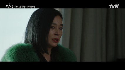 "진짜 무서운 게 뭔지 보여줄게" 이중옥에 본격 응징 들어간 조민수