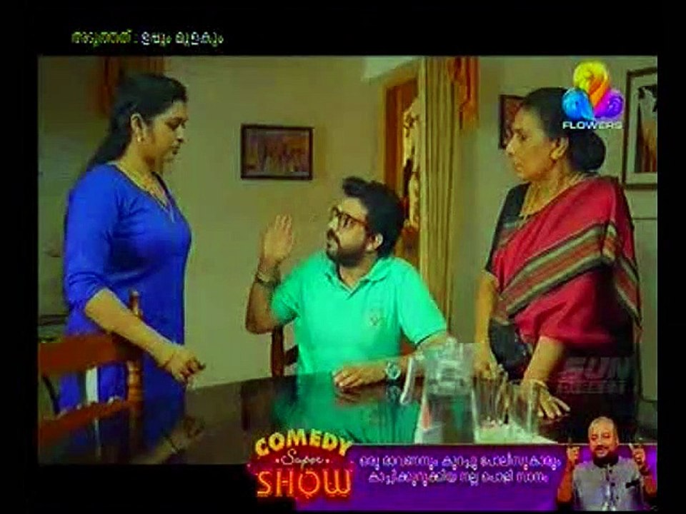 kadha  02/03/2020