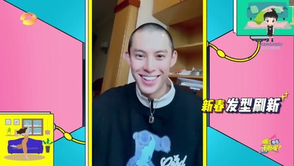 [ENG SUB] 010320 Hey What Are You Doing 嘿你在干嘛呢 with Dylan Wang 王鹤棣 (cut 1)