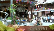 กรงกรรม EP.15/1 (ตอนที่. 15) วันที่ 16 เมษายน 2562 || กรงกรรม 16/04/2562