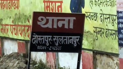 वारदात हो गयी पुलिस को पता ही नही