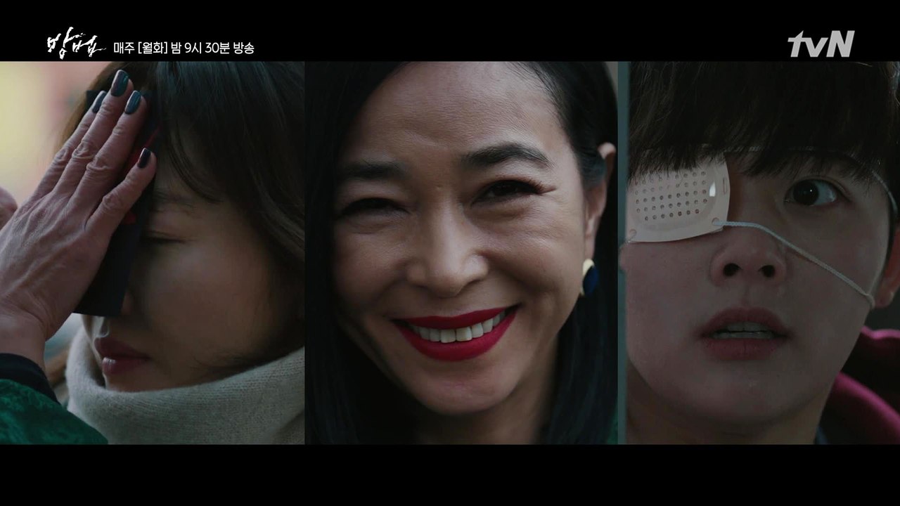 ′이것 좀 봐줘요′ 덫에 걸려든 엄지원, 조민수의 부적 응징