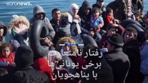 ویدئو؛ واکنش خشم‌آلود ساکنان جزیره لسبوس به ورود پناهجویان به یونان