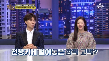 '고등학생 딸이 있다' 시트콤으로 전성기를 누리던 윤다훈의 ♨충격 고백♨