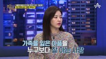 소중한 사람들과의 이별 후 7개월 만에 복귀한 정선희에게 돌아온 건 *악플*...?