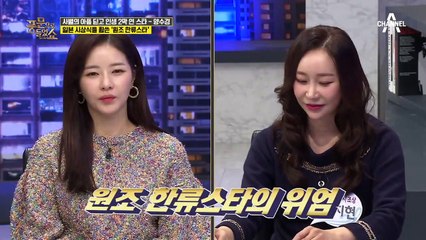 일본 시상식을 휩쓴 '원조 한류스타' 양수경! 10년 사이에 가족 3명을 잃었다?!