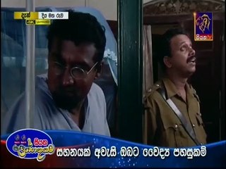 Diyamatha Ruwa 02-03-2020