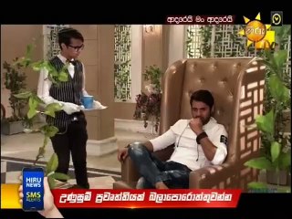 Adarei Man Adarei 02-03-2020