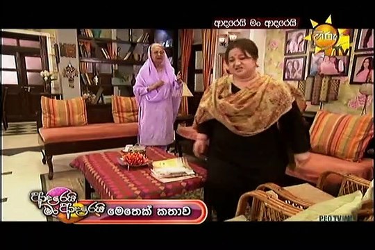 Adarei Man Adarei Episode 1106