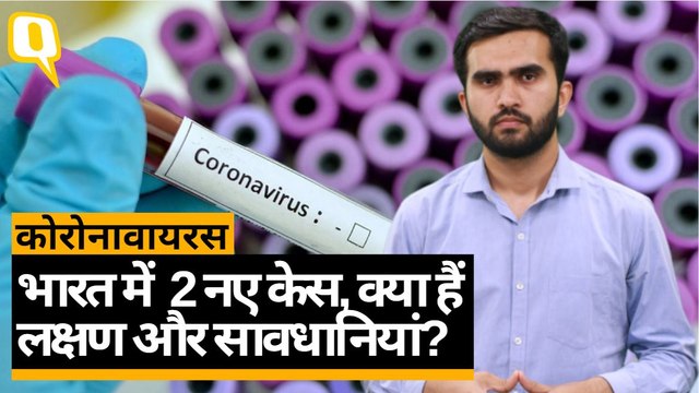 Delhi में Coronavirus का पहला केस,हेल्पलाइन नंबर,लक्षण,सावधानियां