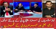 Irshad Bhatti and Meher Bukhari talk on PPP's changed policy for PMLN