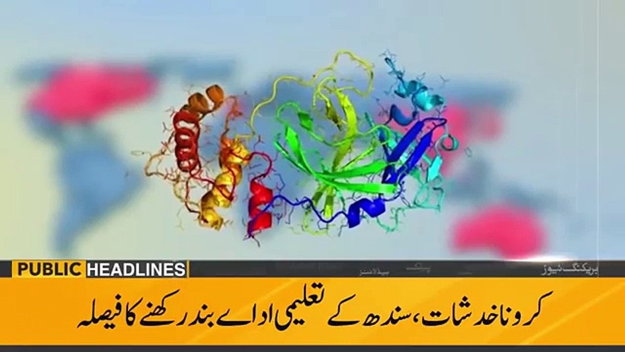 News update 2020/03/02