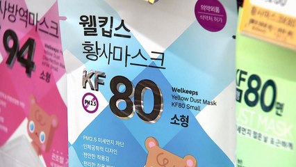사람 몰려 불안 키우는 공적 판매처?...편의점 "우리가 딱"·식약처 "시기상조" / YTN