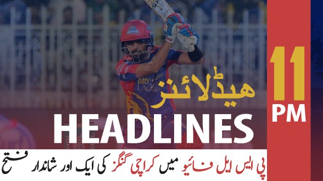 ARYNews Headlines | Karachi Kings beat Peshwar Zalmi by six wickets | 11PM | 2 MAR 2020