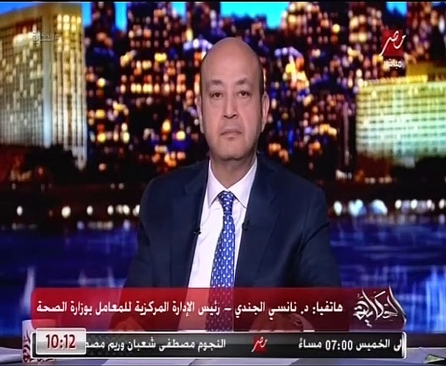 وزارة الصحة.. نسبة الشفاء من فيروس كورونا 97%.....