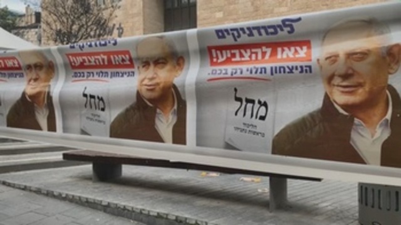 Netanyahu adelanta a Gantz y roza la mayoría, según sondeos a pie de urna