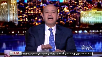 عمرو أديب عن المهاجرين: أردوغان بيلوي دراع الدول الأوروبية.. أوضاع سيئة جدًا وناس بتتبهدل
