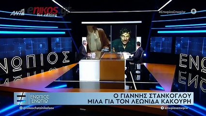 ΚΑΚΟΥΡΗΣ-ΕΝΩΠΙΟΣ ΕΝΩΠΙΩ-ΑΓΡΙΕΣ ΜΕΛΙΣΣΕΣ-2ο ΜΕΡΟΣ