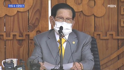 매경>신문브리핑1 "TK 의료체계 붕괴…정부, 민간시설 지원 요청" 외 주요기사