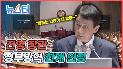 중국인 입국자 왜 안막냐고 묻자 "안하는 나라가 더 많아" [원본]