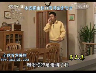 日劇 » 渡行的世間都是鬼 第8季05