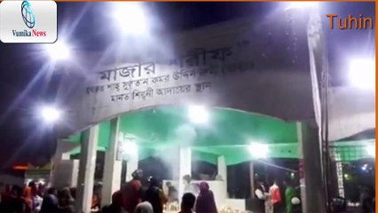 Shaha Sultan majar sorim শাহ সুলতান মাজার শরীফ