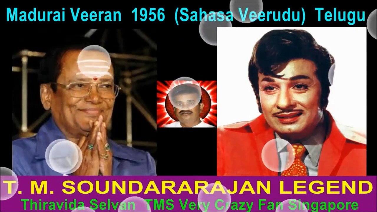 Madurai Veeran  1956  (Sahasa Veerudu)  T. M. SOUNDARARAJAN LEGEND Telugu   SONG  3
