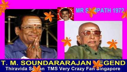 MR SAMPATH  1972   T. M. SOUNDARARAJAN LEGEND