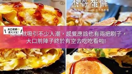 CollectionVideo-breaktime_zineblog_curation-zineblog.com.tw-copy2-ZineblogParser-2020/03/03-11:01