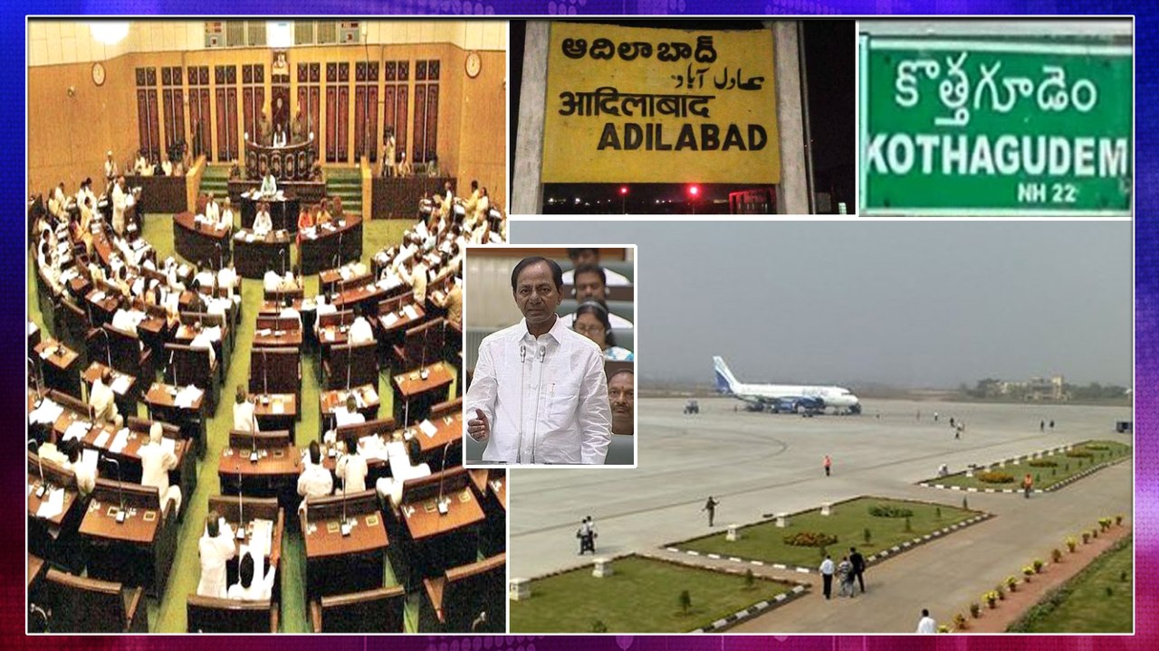 Telangana Budget 2020 : Will Budget Have Provision For Airport At Adilabad?