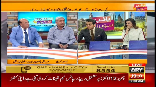 Bakhabar Savera with Shafaat Ali and Madiha Naqvi - 3rd - Mar - 2020