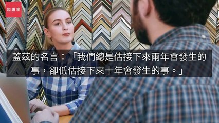 CollectionVideo-adgeek_knowledger_curation-knowledger.info|adgeek_knowledger_curation_desktop_sidebar-copy1-KnowledgerParser-2020/03/03-10:54