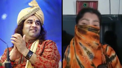 देवकीनंदन ठाकुर समेत 6 पर FIR दर्ज, घर में घुसकर महिला के साथ छेड़छाड़ और मारपीट का है आरोप