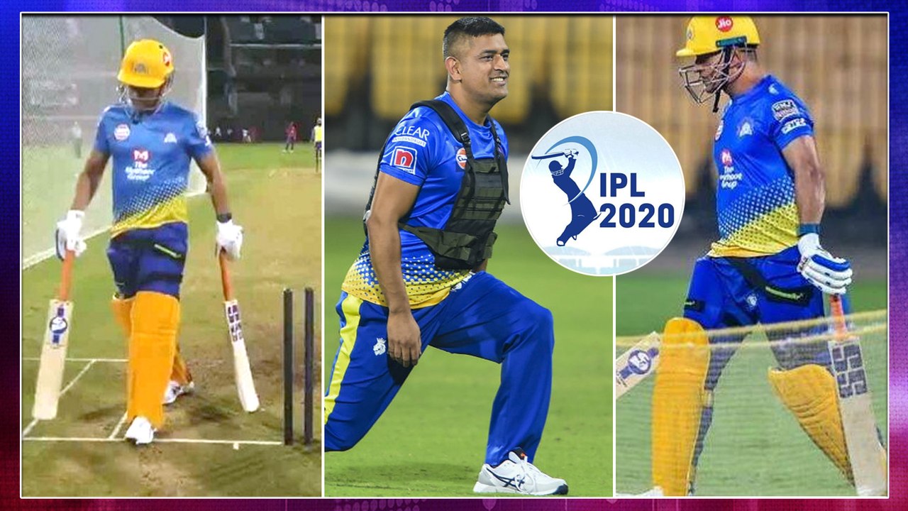 IPL 2020 : MS Dhoni Bats In The Nets, Receives Rousing Applause From Chennai Fans