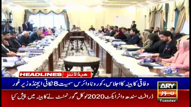 ARYNews Headlines | Karachi Kings fly high in PSL after back-to-back victory | 1PM | 3rd MAR 2020