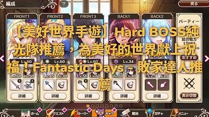 CollectionVideo-breaktime_gbyhn_curation-www.gbyhn.com.tw-copy2-GbyhnParser-2020/03/03-10:57