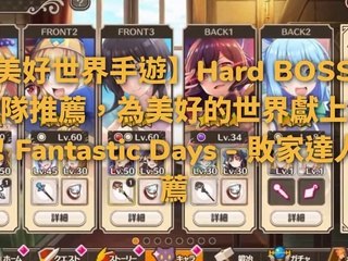 CollectionVideo-breaktime_gbyhn_curation-www.gbyhn.com.tw-copy4-GbyhnParser-2020/03/03-10:57