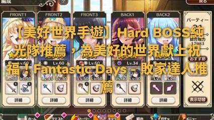 CollectionVideo-breaktime_gbyhn_curation-www.gbyhn.com.tw|breaktime_gbyhn_curation_desktop_middle-copy1-GbyhnParser-2020/03/03-10:57