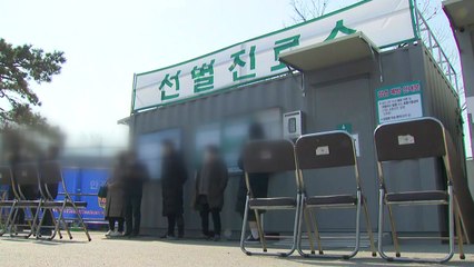 [속보] 16시 기준 374명 추가...국내 확진자 5,186명으로 늘어 / YTN