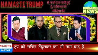 #latestnews #newsupdate #Hindustanspecial  India and Pakistan are set to have a war | pakistan media latest debate on India