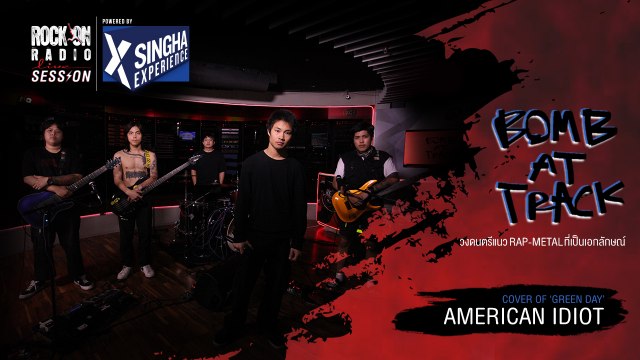 GREENDAY - AMERICAN IDIOT (Bomb at Track Cover) | RockOn LIVE Session