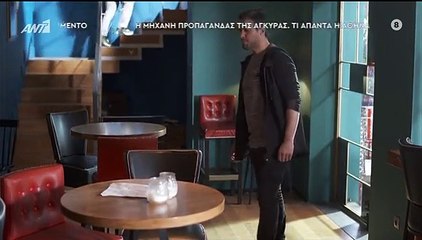 Γυναίκα χωρίς όνομα επ111 σεζ 2