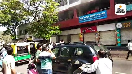 જામનગરના કોમ્પલેક્સમાં હોમિયોપેથી ક્લિનિકમાં ભીષણ આગ