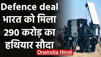 Defence deal: India ने Russia और Poland को पछाड़ा, मिली 290 करोड़ की डील | वनइंडिया हिंदी