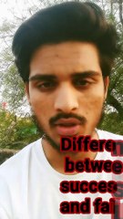 difference between  succeses  and failure