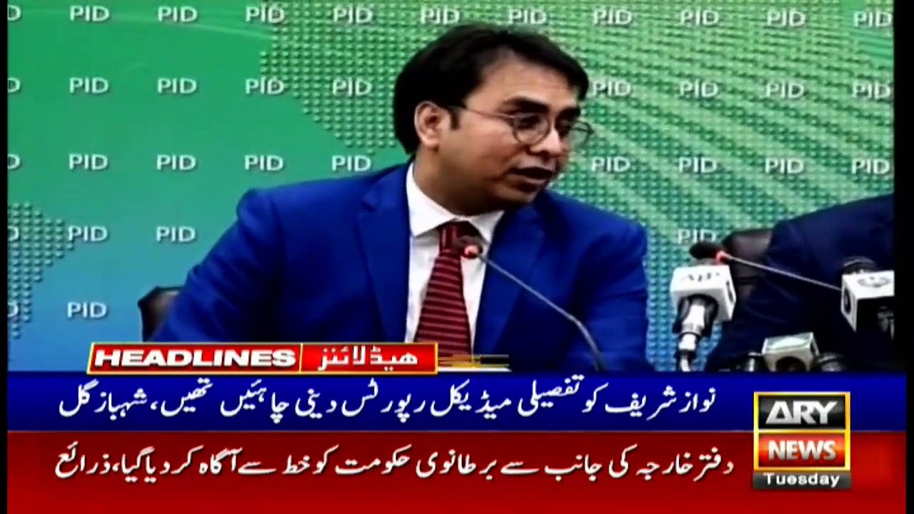 ARYNews Headlines | Ready to bring Nawaz Sharif...
