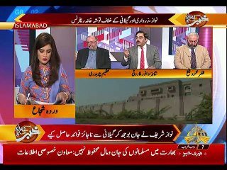 KHABAR KAY SATH SATH 03-03-2020