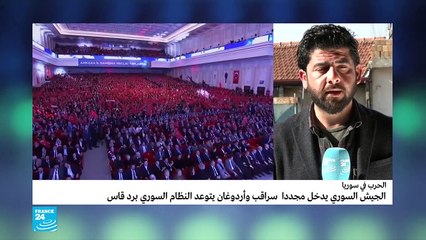 تصريح روسي يعيق التدخل التركي في إدلب