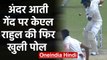 Ishan Porel dismisses KL Rahul on duck with a beautiful inswinger in Ranji Trophy |वनइंडिया हिंदी