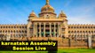 Karnataka Assembly Session | Live From Vidhana Soudha